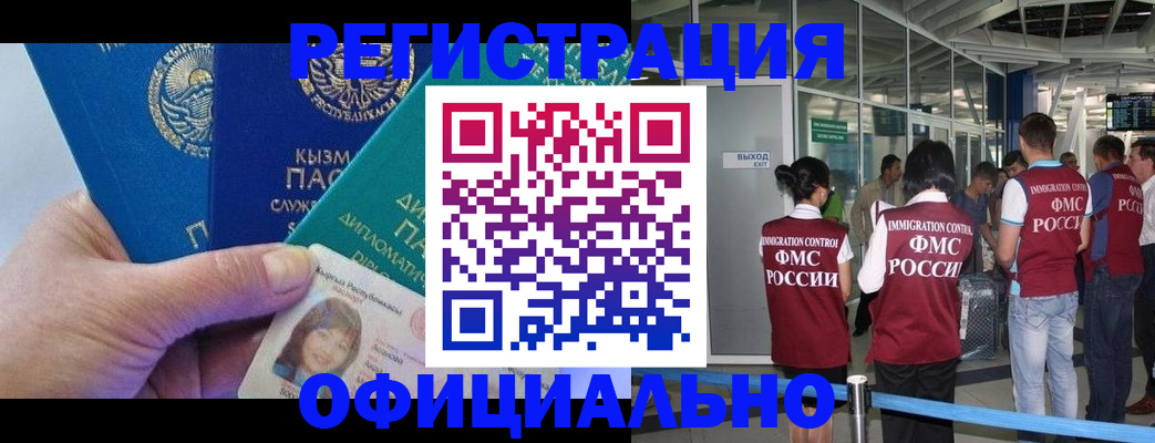 пропишу в квартире в Бежецке