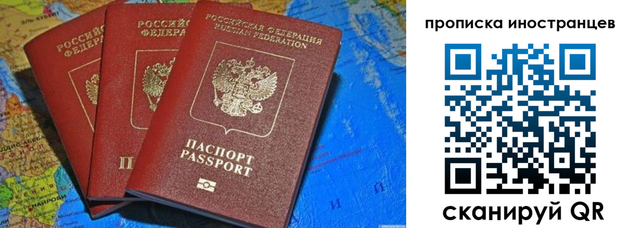 временная регистрация собственник в Бежецке