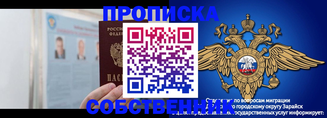 прописка поиск в Бежецке